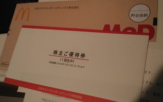 20170926_makudonarudo_yutaiken1.jpg